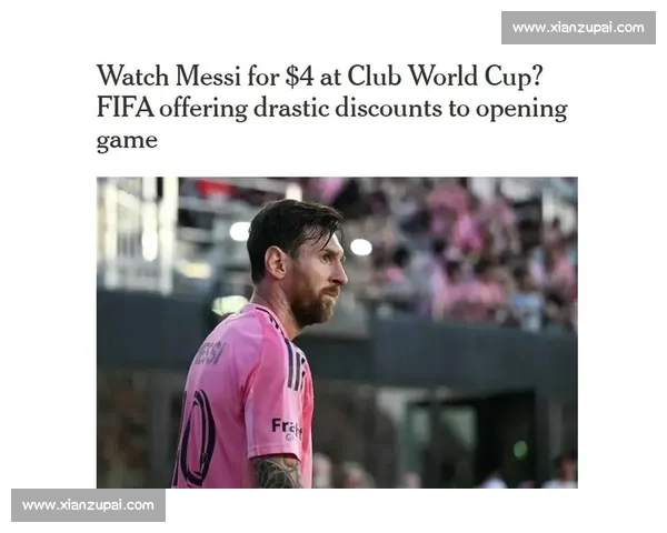 官方确认：梅西 11 月印度友谊赛因 FIFA 审批推迟